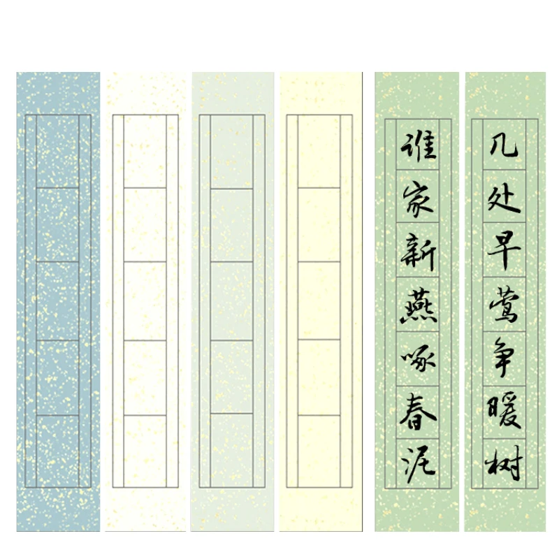 

Chinese Calligraphy Half-Ripe Xuan Paper Batik Grids Color Seven Words Small Couplets Rice Paper Brush Pen Creation Papel Arroz