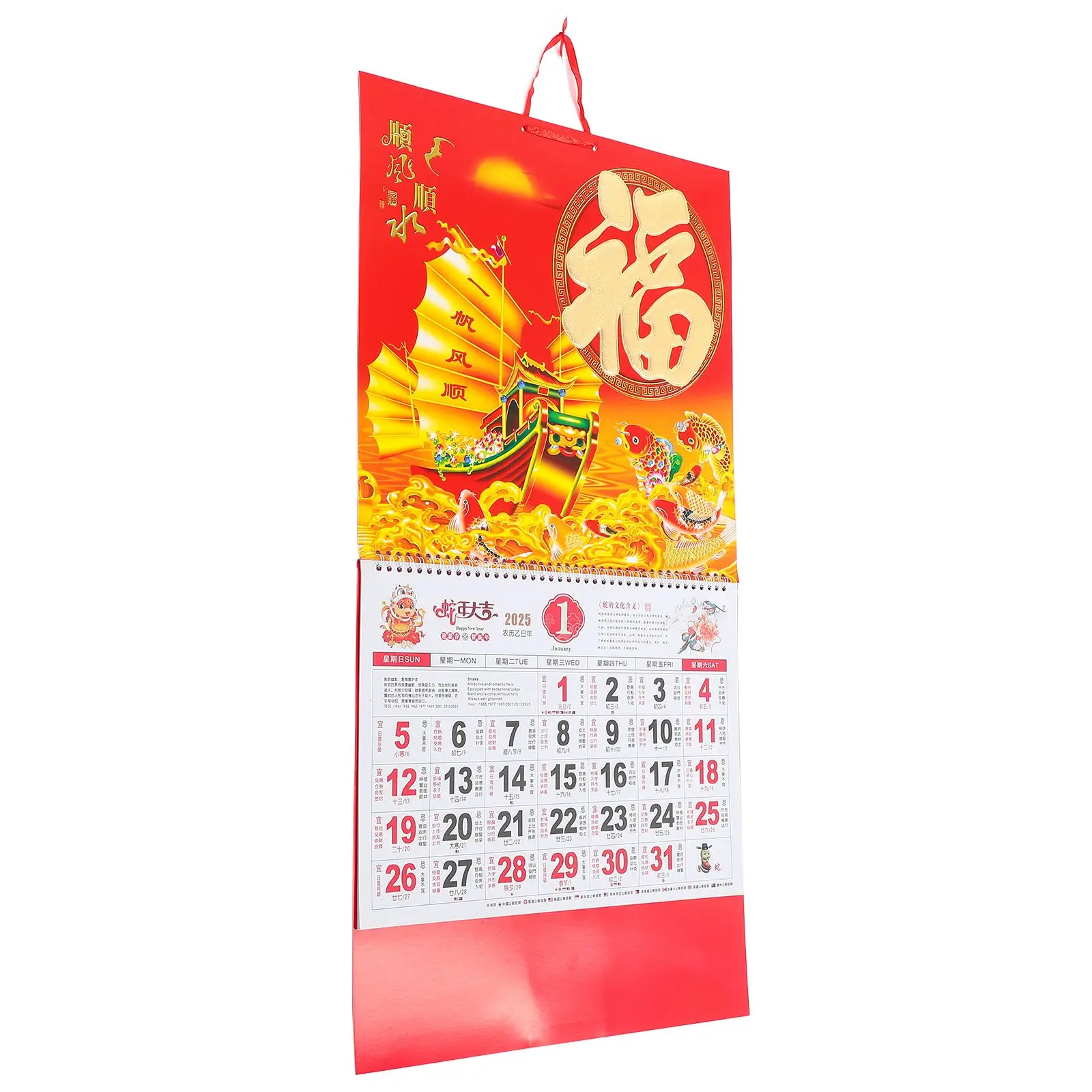 Blessing Character Wall Calendar Chinese Lunar Hanging Style Small Tag New Year Paper Planner