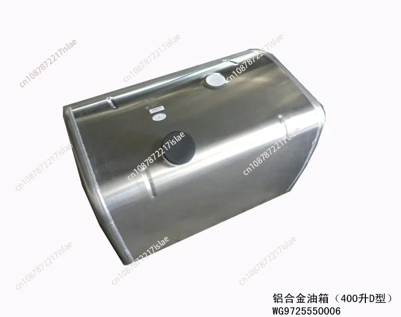 Aluminum alloy fuel tank (400 liters D type) is suitable WG9725550006