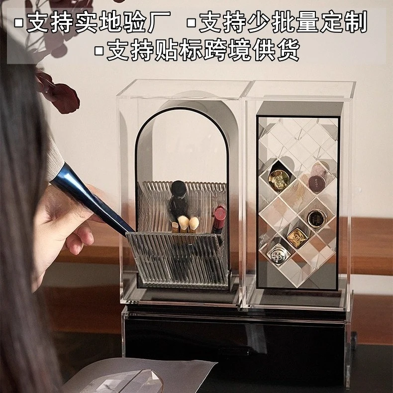 Acrylic Cosmetics Storage Box Multi-layer Lipstick Makeup Brush Drawer Type Stackable Dsktop Dresser Shelf for Beauty Essentials