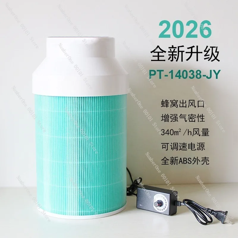 Home Air Purifier Replacement Filter DIY Custom Cut Filter Mesh Anti Haze PM2.5 Dust Smoke Cat Hair Pet Dander Formaldehyde