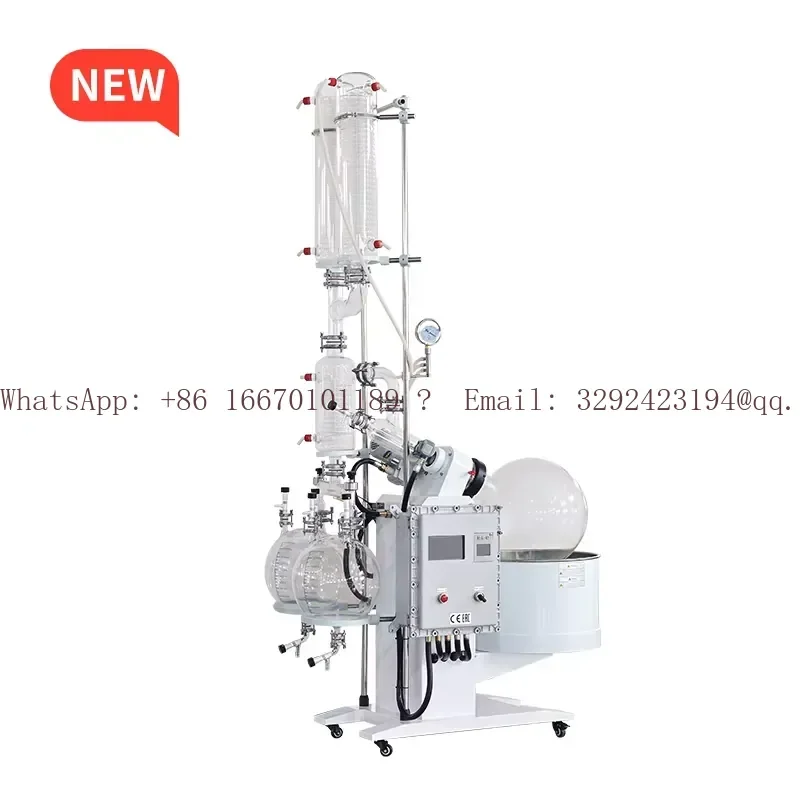 50L Laboratory Multi Function Explosion-Proof Rotary Evaporator for