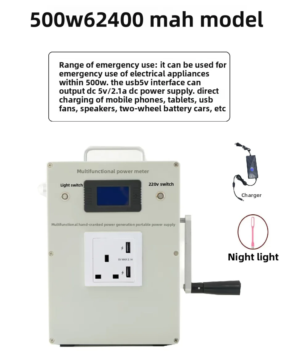 محطة طاقة محمولة مكرنك يدويًا، مدمجة في صمام ثنائي باعث للضوء، توليد الطاقة، تعتيم خارجي #3