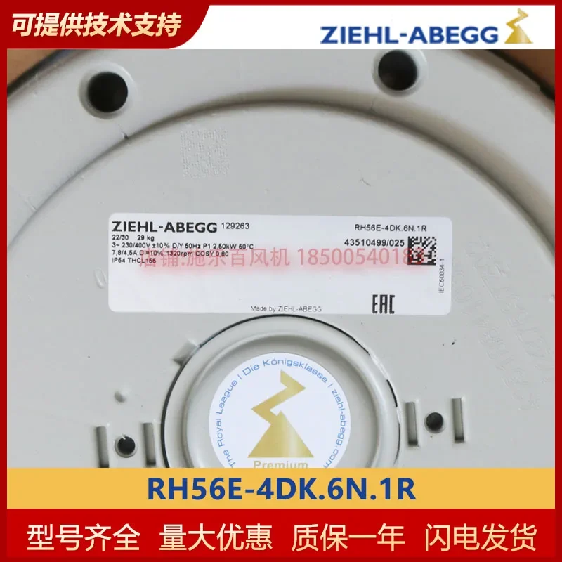 Centrifugal Fan RH56E-4DK.6N.1R Voltage 380v Xerox Hundred Original Spot - Beijing Delivery