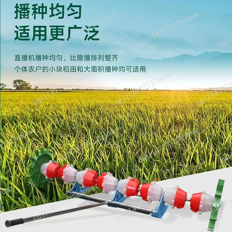 Adjustable rice transplanter New type of rice precision sowing machine Sowing machine Live broadcast on demand machine High