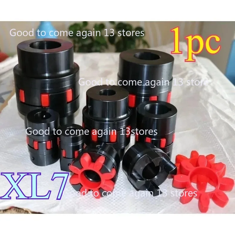 New 1pc 45 steel material XL7 Star Elasticity couplings Couplings Plum High Torque Coupler size is D=120 L=160 20-70MM choose