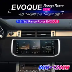 Merryway Car Audio For Range Rover Evoque L538 Radio HD AppleCarplay 10.25