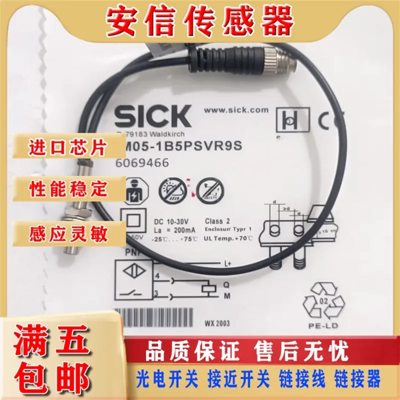 New Proximity Switch for IM05-1B5PSVR8S IM05-1B5PSVR9S IM05-1B5PSVT0S in Stock