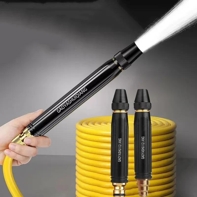 

High-Pressure Water Gun Household Car Wash Water Black Car Wash Nozzle Diamond Water Car Wash Gun Watering Pipe
