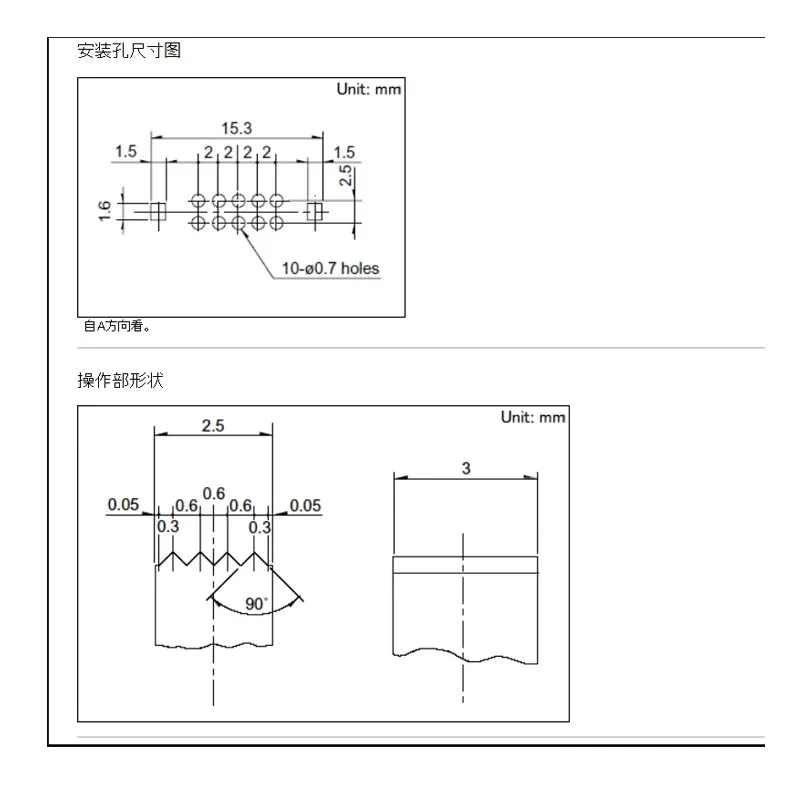 مفتاح تبديل أفقي مع شريحة تبديل جانبية للقوس ، 10 دبوس ، 3 سرعتين ، مستوردة ، جبال الألب ، sssjap3002