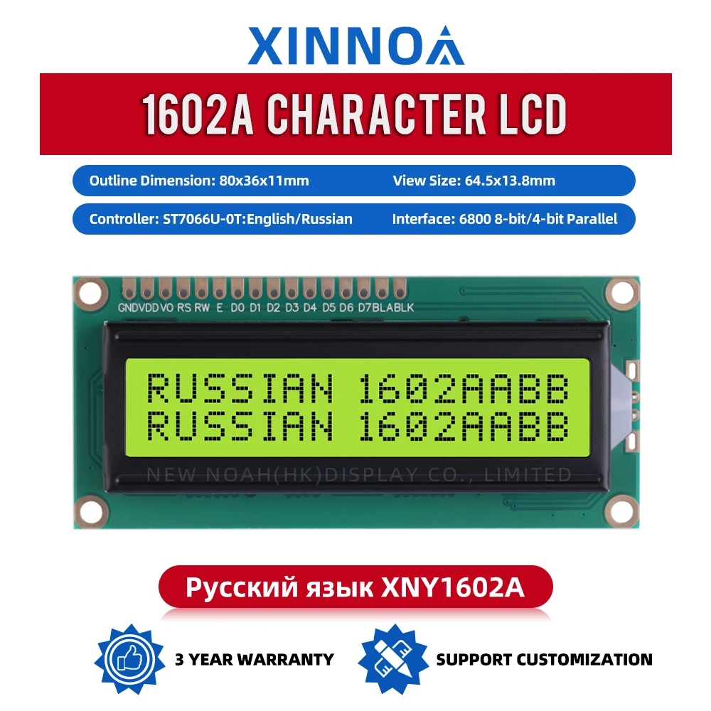 Russian Yellow Green Film 1602A Character LCD Screen 02*16 LCD 16 PIN Controller ST7066 1.5 Inches Support Scheme Development