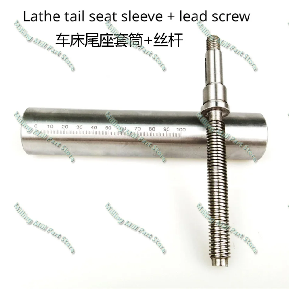 WM210V BV20 BV25 CJM250 CJM32 CJM360 CQ6132 CQ6136 /1440 Lathe Tailstock Sleeve Lead Screw