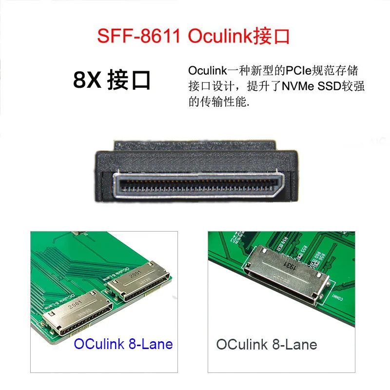 SFF-8611 8X to Dual 8639 PCI-E Adapter Cable for High-Speed Solid State Drive Data Transfer