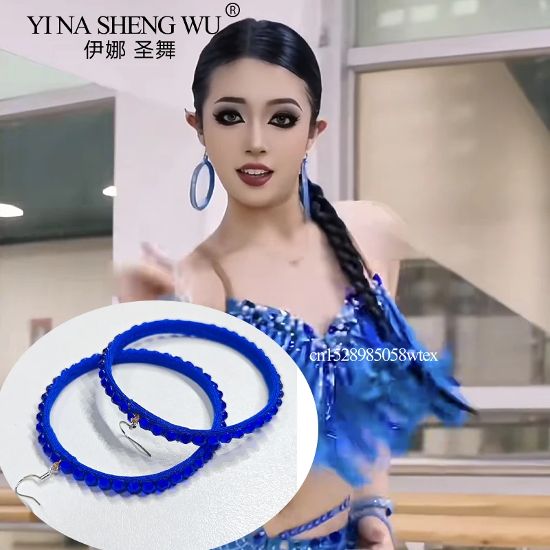 라틴 댄스 귀걸이 현대 국가 표준 댄스 공연 전용 멀티 컬러 헤비 더블 다이아몬드 대형 후프 귀걸이