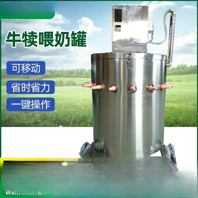 

Calf tank Heating calf feeding tank Automatic free feeding calf feeding machine Stainless