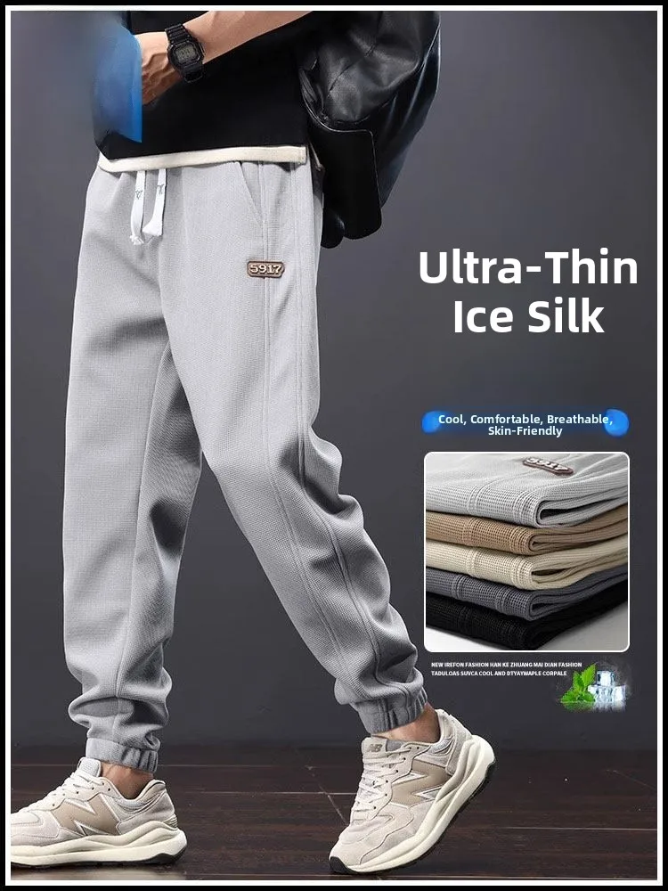 

Jeanswest Men's Casual Loose Fit Summer Thin Qui Dry Sports Nine-Piece Pants Elastic Waist Polyester Fiber Breathable