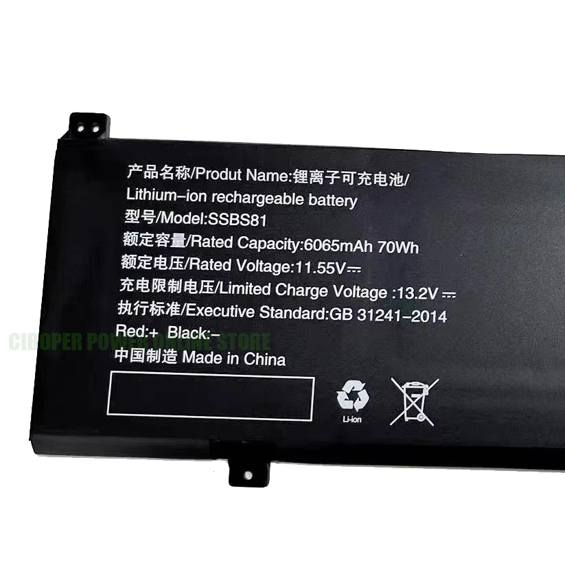 CP Laptop Battery SSBS81 11.55V 70Wh 6065mAh For 10 16 Pro Code01 2022 Edition 2023 R5 R7-6800H Tablet PC 16HD-5BB6U Series