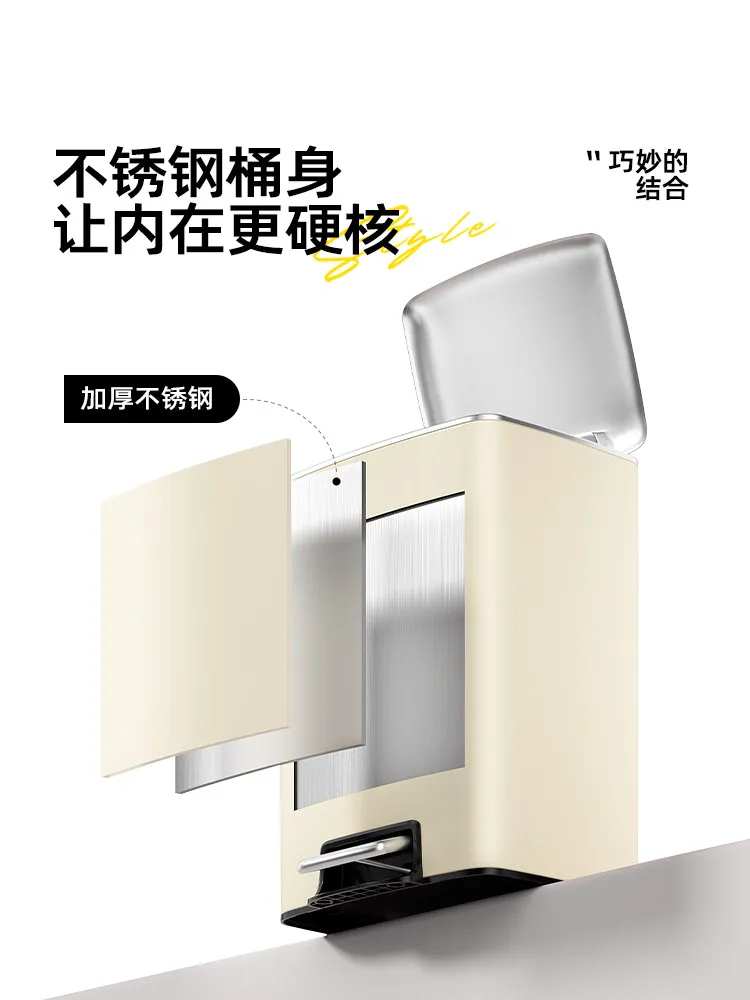 Stainless steel trash can for refueling, foot-operated household high-value high-end large paper basket
