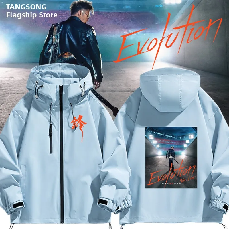 

Куртка EvolutionNicLive Concert Tour ex Jaet из ветрозащитного полиэстера и нейлона с капюшоном и молнией, повседневная