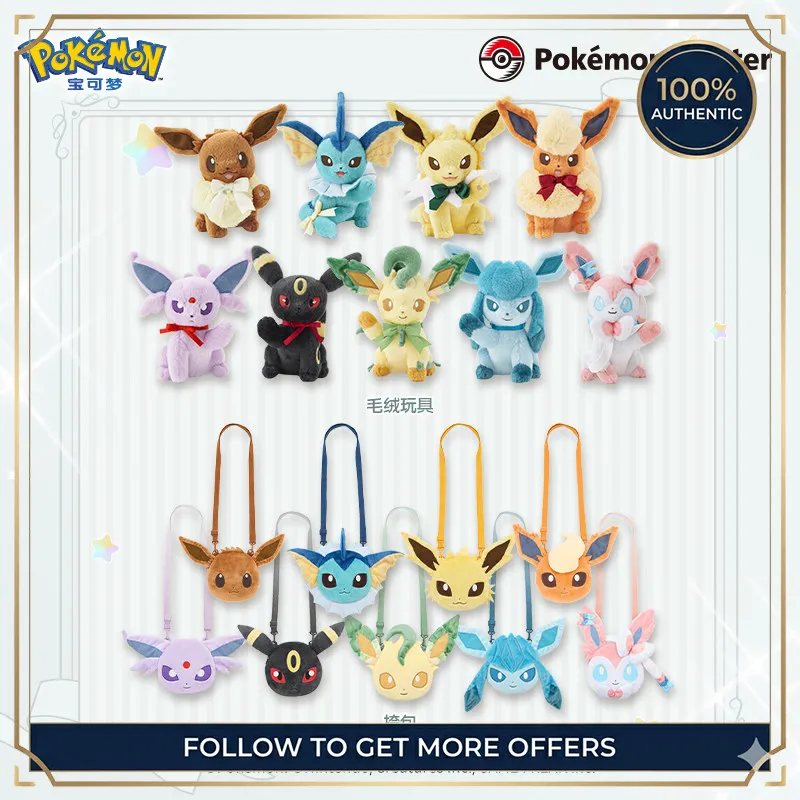 pokemon-eevee-partners-series-plush-crossbody-bags-pikachu-sylveon-and-espeon-shoulder-bags-in-stock