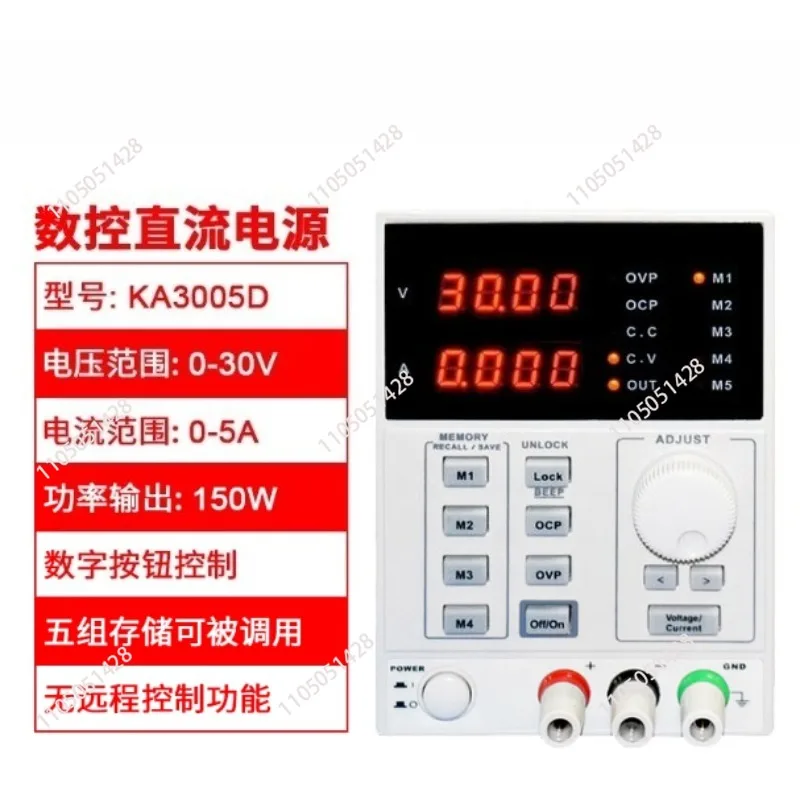 KORAD KA3005Dsingle-channel DC stabilized voltage power supply 4-bit display CNC power supply Low noise and ripple