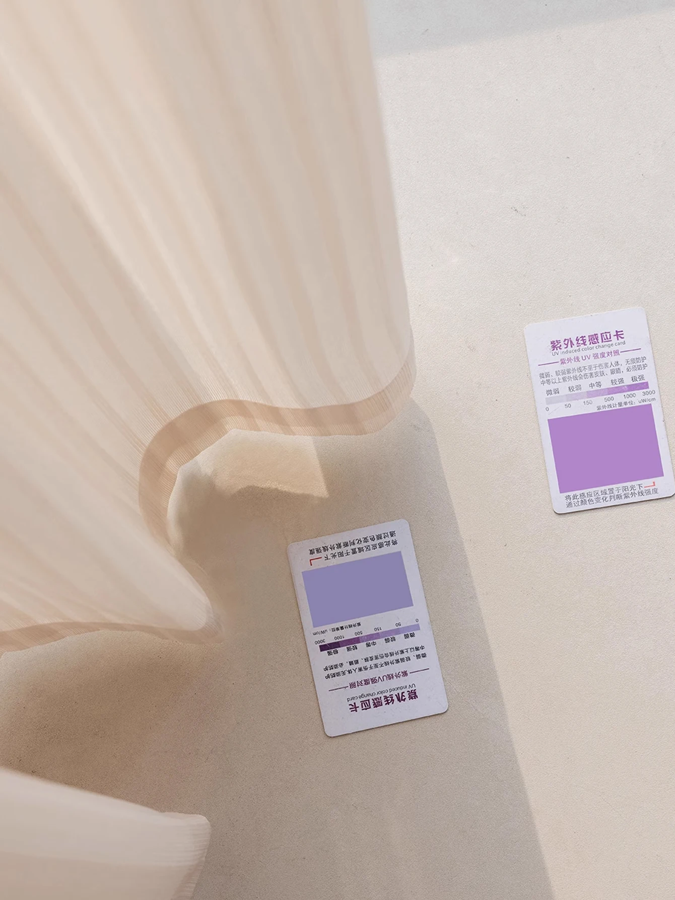 Milk Tea-colored Mirror Veil C - Linen Curtain Eyelet recension och pris