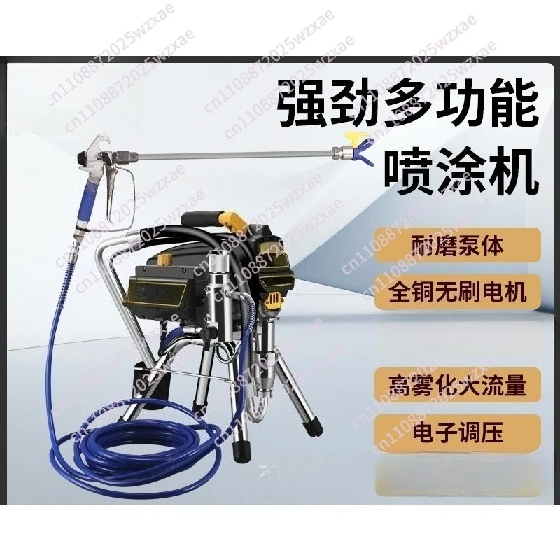 Electric high pressure airless sprayer latex paint household multi-functional lightweight paint paint sprayer