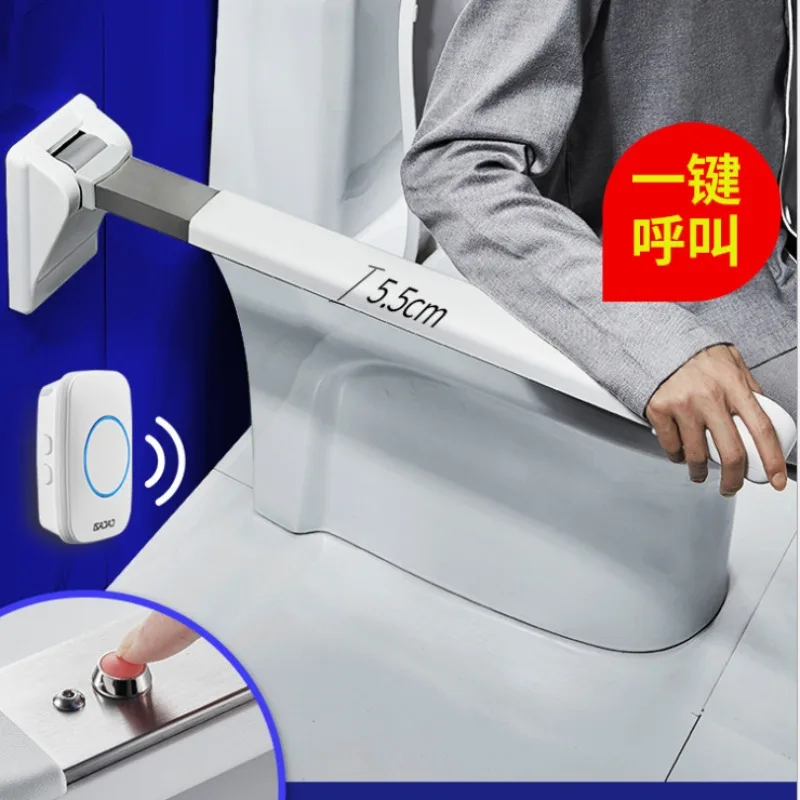 화장실 화장실 접이식 팔걸이 화장실 욕실 노인 임산부 미끄럼 방지 장벽 없는 도움대