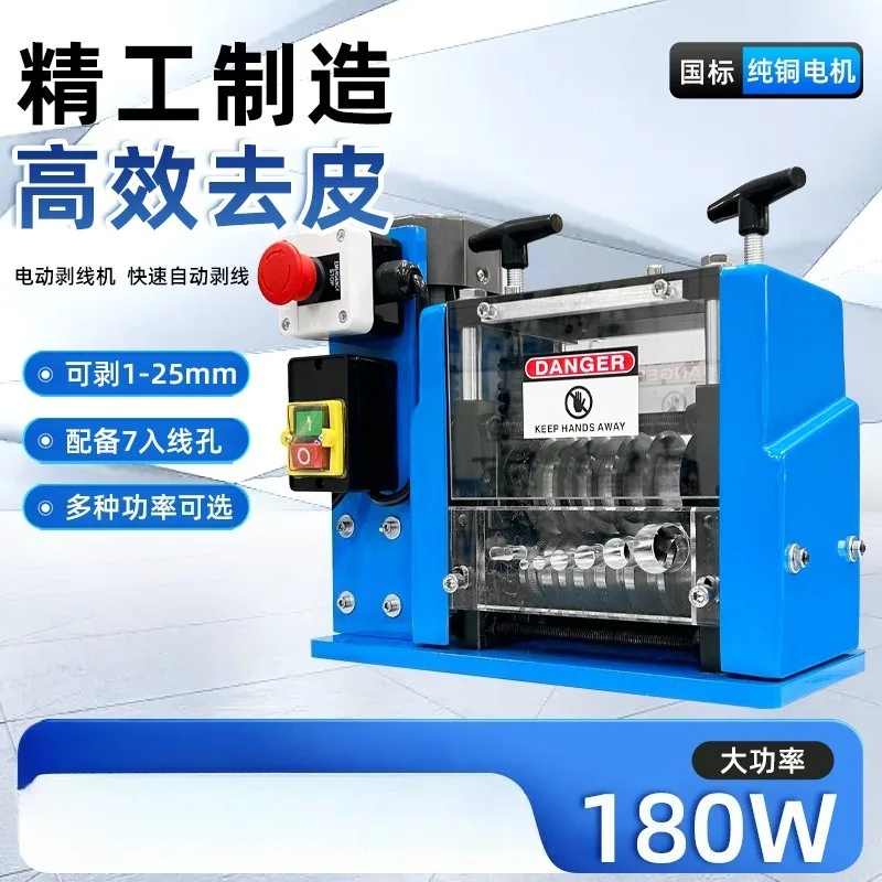 Heavy Duty Automatic Wire Stripping Machine Scrap Cable Peeling Device Copper Wire Recycling Stripper Electric Cable Skin