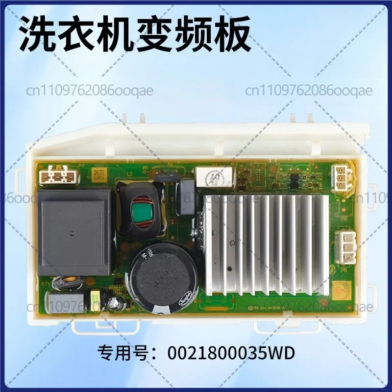 Used for Haier Washing Machine 0021800035WD Inverter Motor Drive Board Replacement