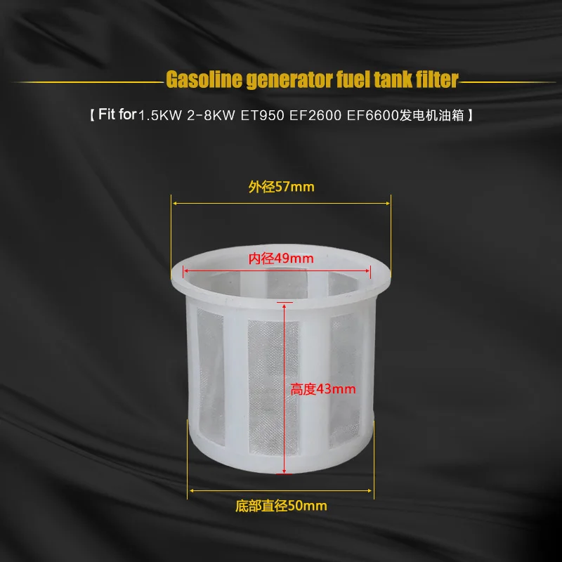 Fuel Tank Filter For Honda GX340 GX390 168F 188F/Air-cooled diesel engine 170F 173F 178F/2-8KW Generator Engine Motor Replace