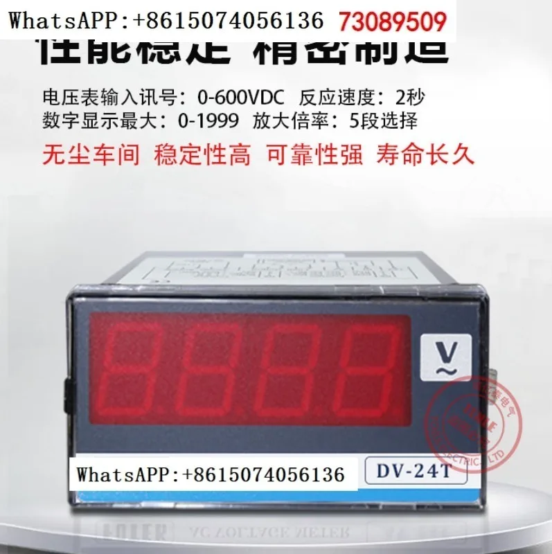 

Yangming Digital Display Current and Voltage Meter AA-24TN AV-24T DV-24T MA21-R-RS