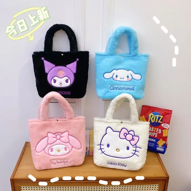Miniso niedlichen Plüsch Handtasche Kuromi Mädchen ausgehen Umhängetasche Zimt Hund Plüsch Puppe Rucksack Kinder tägliche Überraschung Party Geschenk
