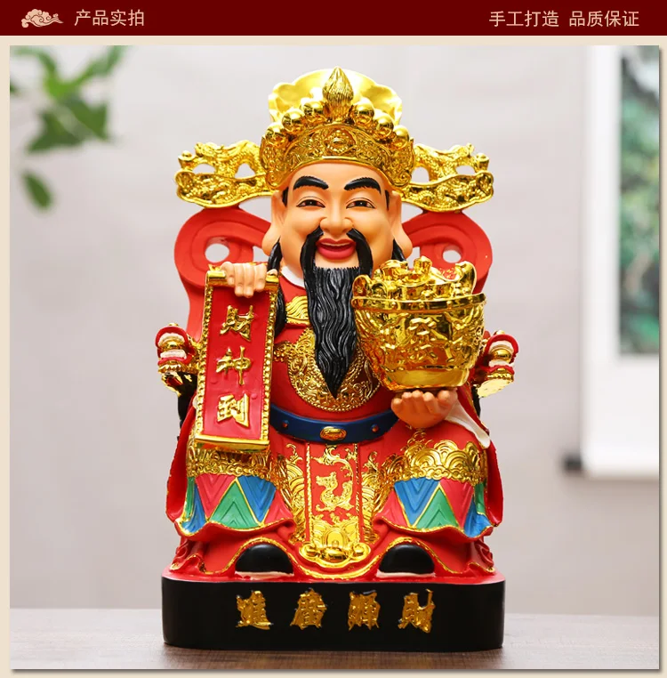 HOT SALE HOME SHOP Company open Efficacious Talisman Money Drawing Business booming luck gold God of wealth CAI SHEN statue