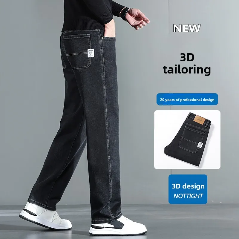 

Мужские джинсы премиум-класса из денима Thiened, модные городские прямые свободные повседневные джинсы для ежедневной носки