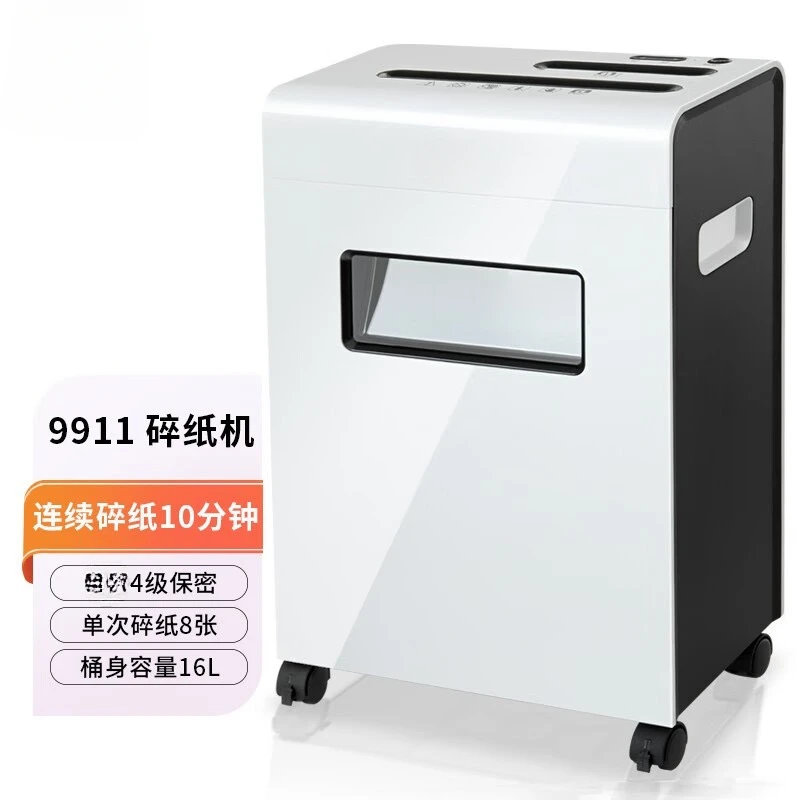 YYHC-9911 Shredder Electric office shredder card shredder CD home double entry national joint guarantee shredder