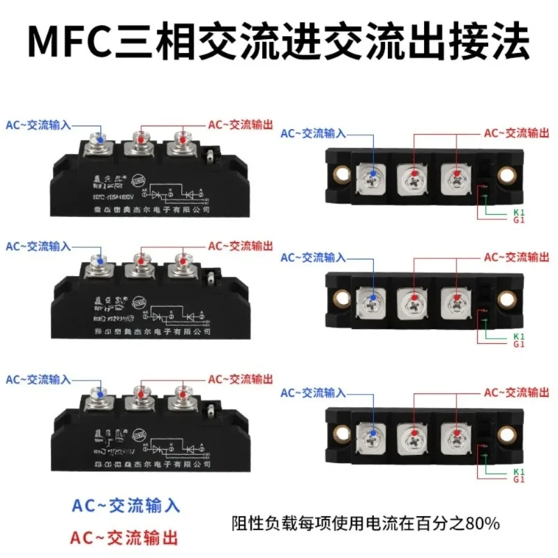 

[2026] Hot SaleSolid State Relay H3300ZF With Heatsink And Fan SSR300A
