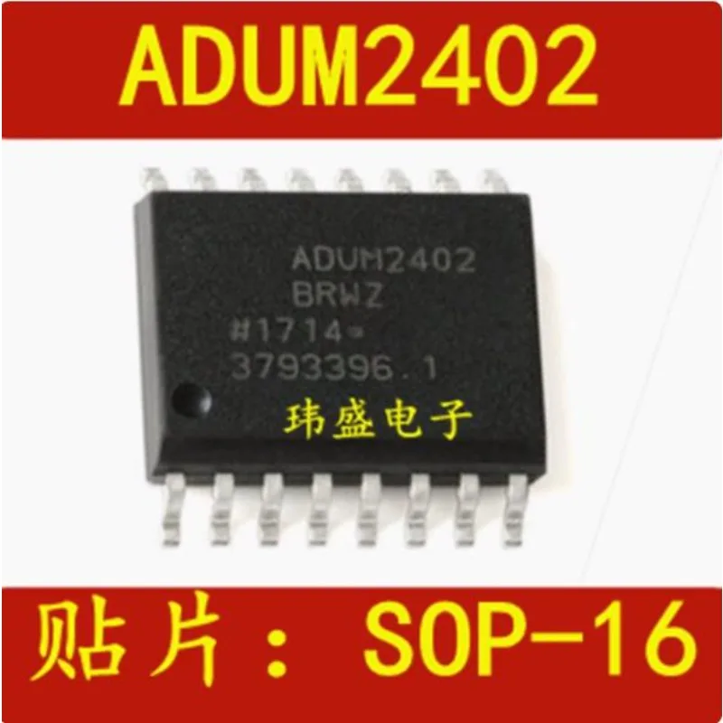 

5 pcs ADUM2402 ADUM2402ARWZ ADUM2402BRWZ SOP-16 ADUM3400
