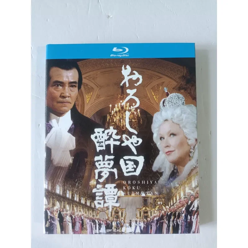Blu-ray Disc Russian National Drunk Dream Tan Real Picture Shot Brand New Well Preserved Suitable For Blu-ray Player