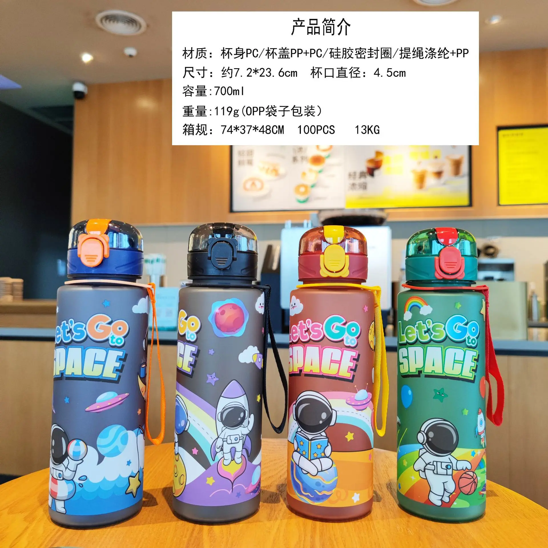

700ml Cute Kids Cartoon Spaceman Plastic Water Bottle Portable Rope Holding Drinking Outdoor Sports Plastic Water Tumbler Cup