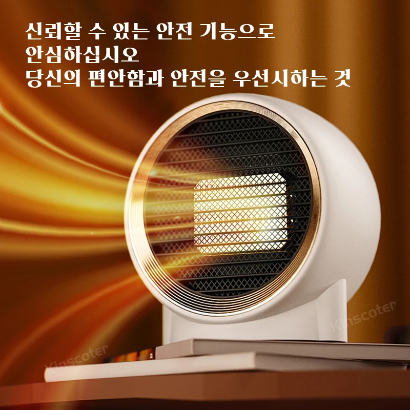 2023 Design Warm Fan Portable 220V AC Heater Ceramic PTC Safe Silent Warmer for Fall Winter Home Desktop Bedroom