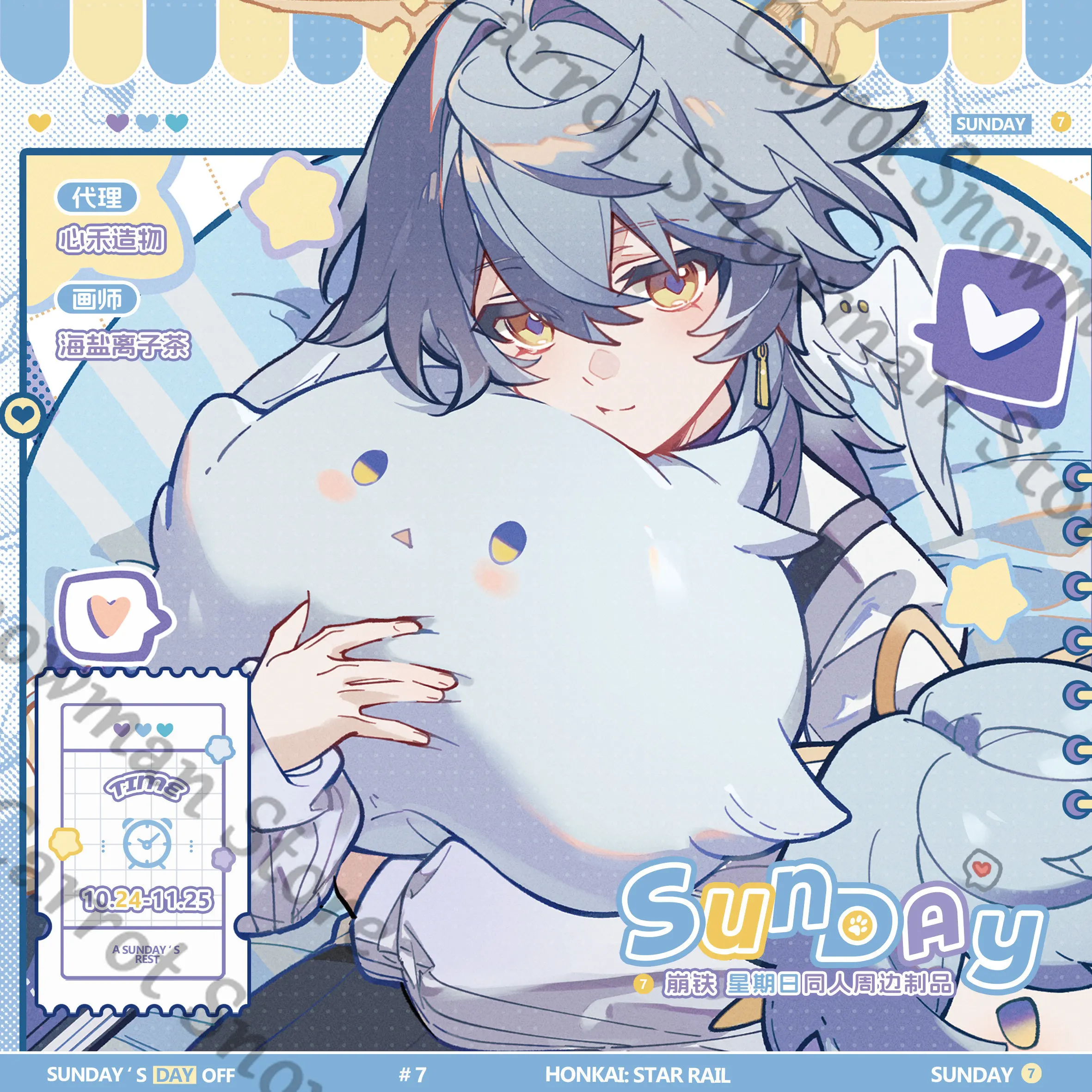 Anime Honkai: Star Rail Sunday Cosplay Doujin Peripheral Products Flash Badge Cartoon Card Shikishi Laser Ticket Sticker Gift