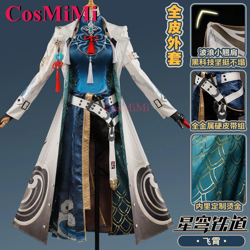 Cosmimi hot game honkai: star rail feixiao cosplay kostüm elegante süße mode uniform karneval party rollenspiel kleidung S-XXL