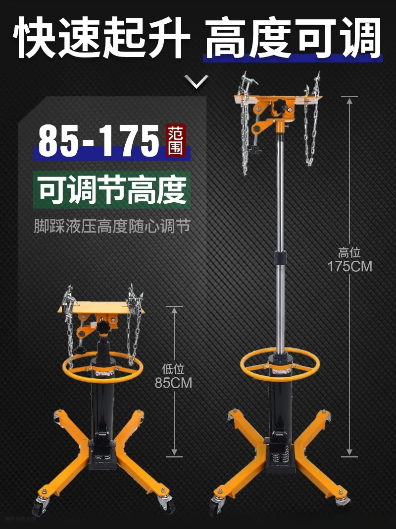 High Transporter Engine Transmission Gearbox Top Bracket Auto Repair Gearbox Top Jack Top Bracket Auto Repair Tool