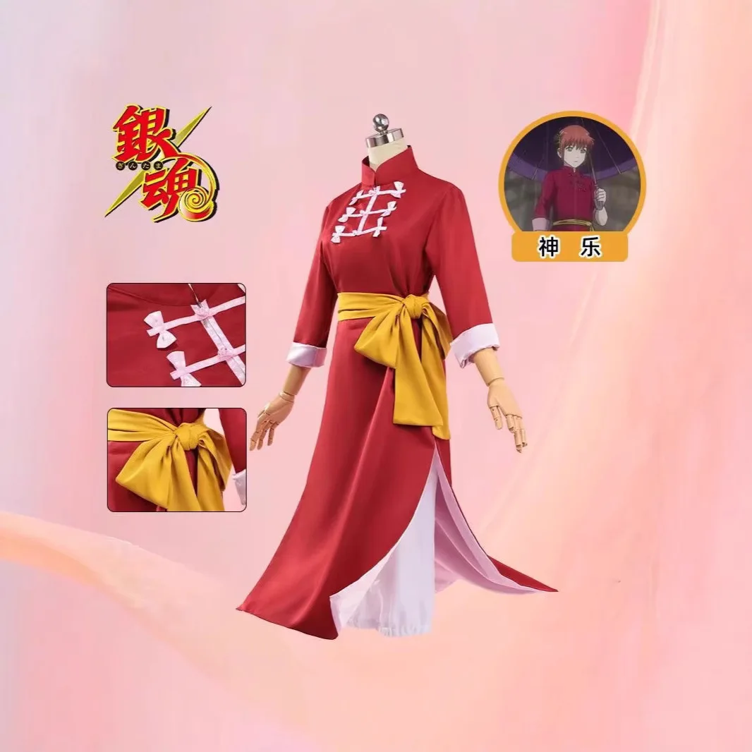 

Gintama Kagura Anime Cosplay Costume Set Tang Suit Training Clothes Cheongsam Female Comic Exhibition Halloween Party Dress