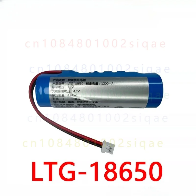 FOR COHN LTG-18650 8852 8831 3.7V 1200mAh Lithium Battery Replacement for Deli Alarm Clock