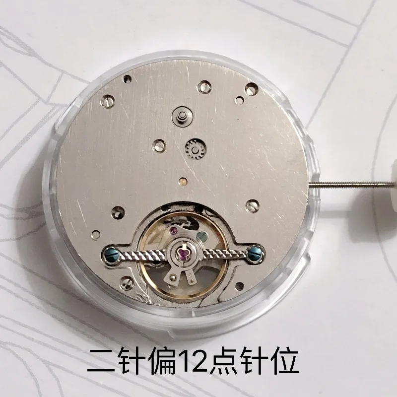 Parts are suitable for automatic mechanical12-point needle position off-center position two-pin hollow balance wheel movement