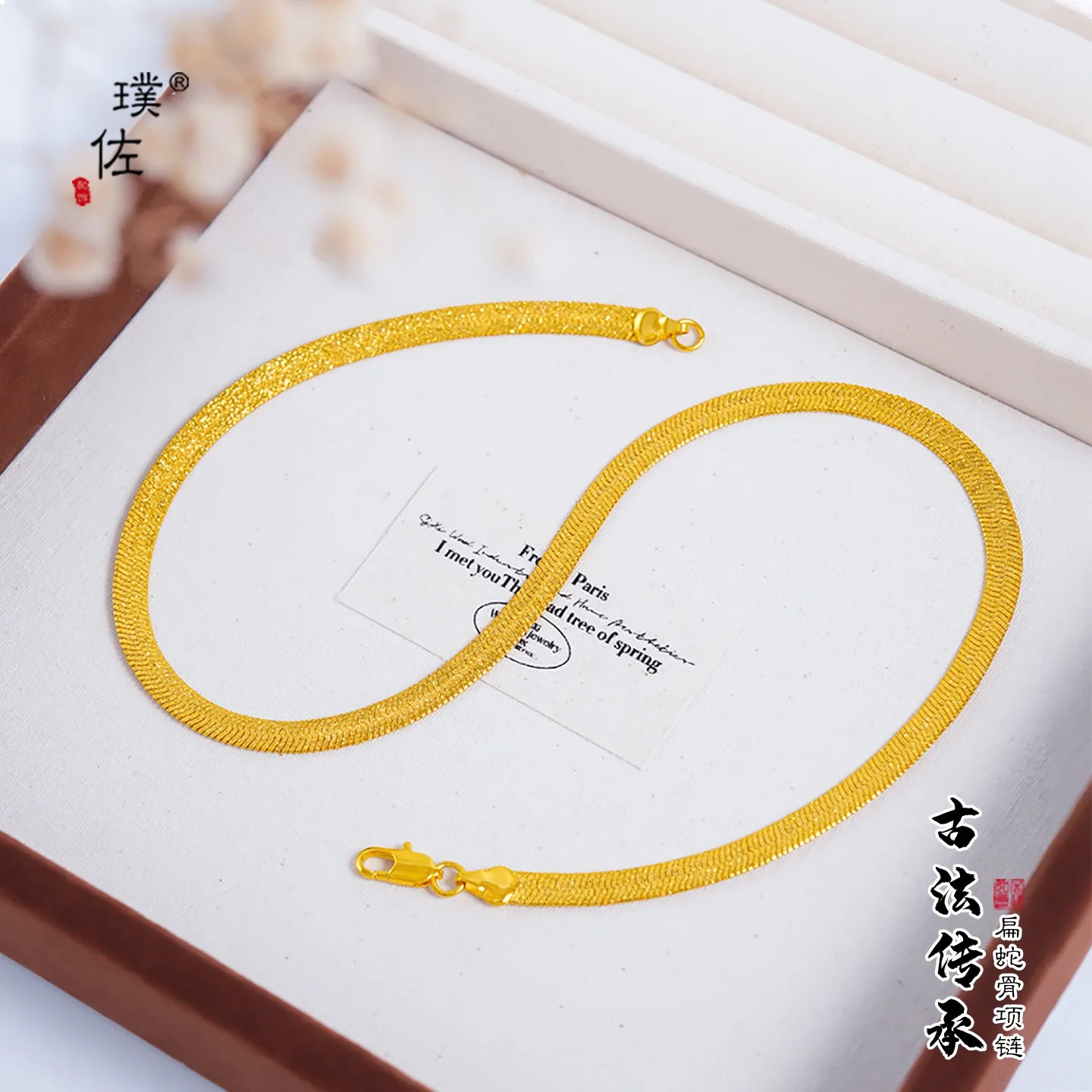 

Stylish 24K Gold AU999 Gold Blade Snake Bone Necklace for Women, elegant appearance and long-lasting color