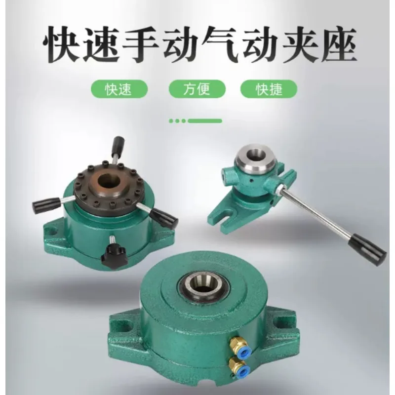 Pneumatic Manual Clamp Seat 15\20\25\32Type Vertical Clamp Instrument Lathe Indexing Head Clamp