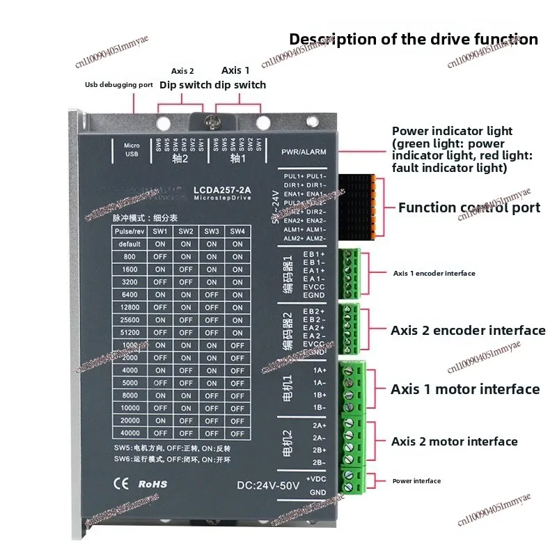LCDA257-2A One Tow Two Belts 57/60/86 Closed-loop Stepper Motor Driver